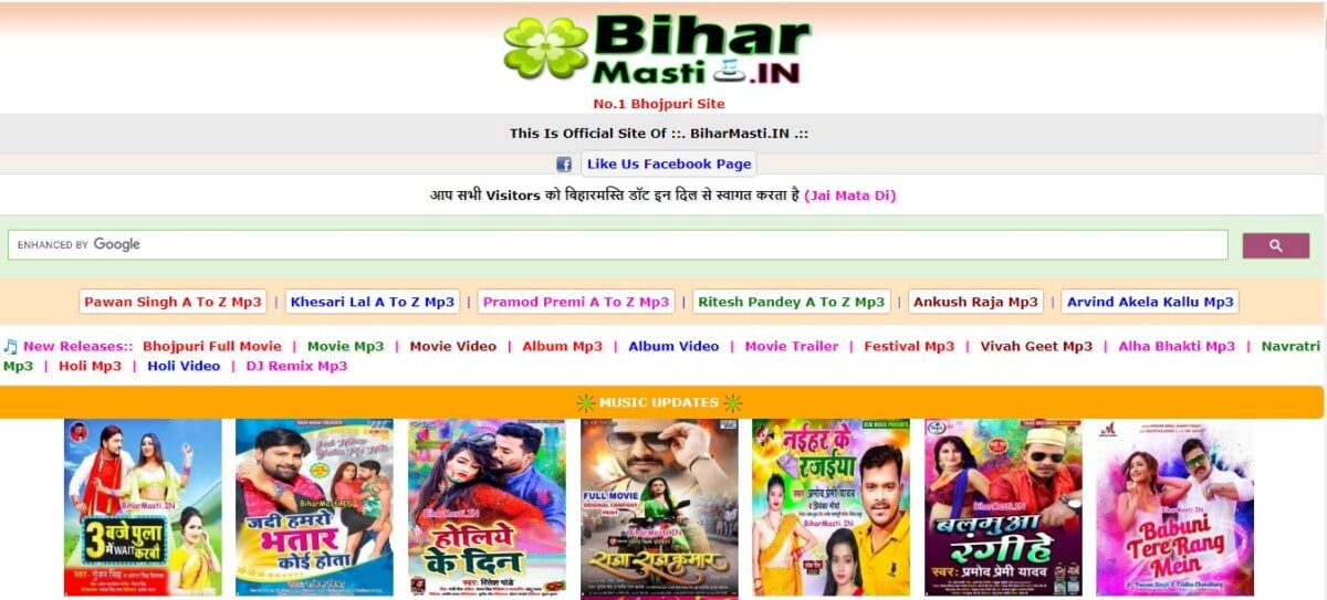 Biharmasti : Biharmasti 2021 Mp3 Songs | Bhojpuri Movies Download illegal website